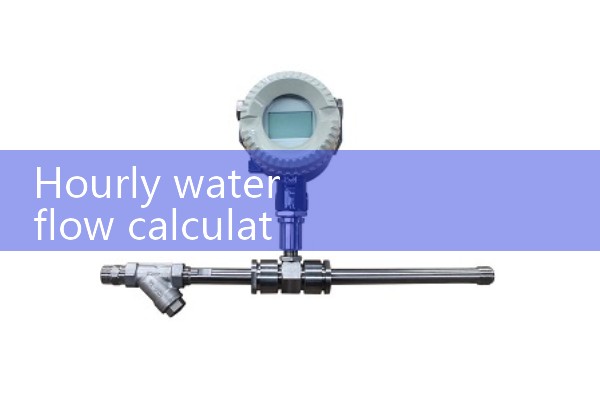 Calculation formula for hourly water flow rate